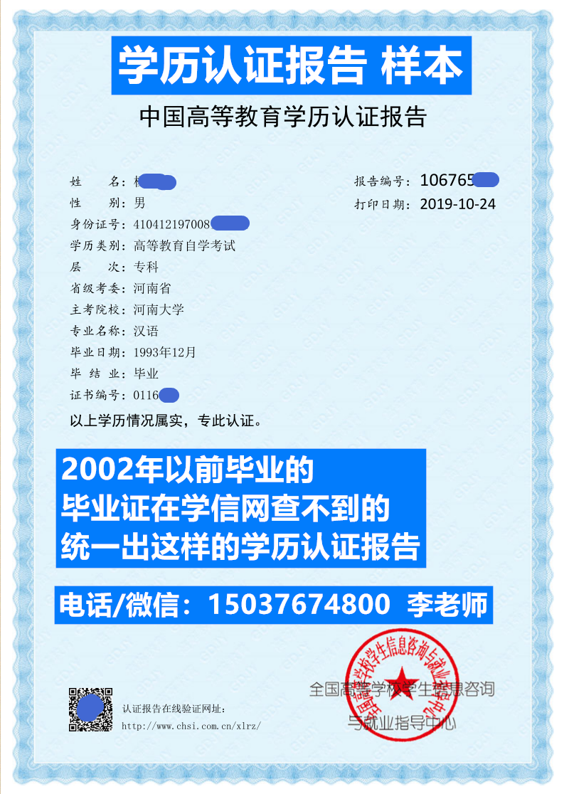 教育部信息教育中心_教育部学生信息网_教育部信息平台